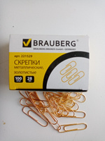 Скрепки Brauberg, 28 мм, золотистые, 100 штук, в картонной коробке #54, Светлана Г.