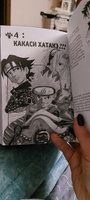 Naruto. Наруто. Книга 1. Наруто Удзумаки | Кисимото Масаси #7, Александра П.