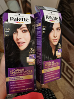 Крем-краска для волос PALETTE 1-0 N1 Чёрный, 110мл #15, Shaxlo X.