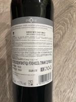 Вино безалкогольное красное EnjOy it Merlot, 750 мл. Германия. #11, Елена Б.