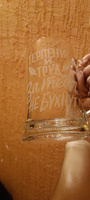 Большая пивная кружка стеклянная с гравировкой. Именной бокал для пива в подарок мужчине, парню на день рождения, новый год #76, Сергей М.
