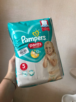 Подгузники трусики Pampers Pants, 12-17 кг, размер 5, 15 шт #46, Фера Ольга Олеговна