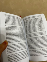 Роберт Чалдини  Психология влияния. | Чалдини Роберт Б. #1, Дарья Ш.