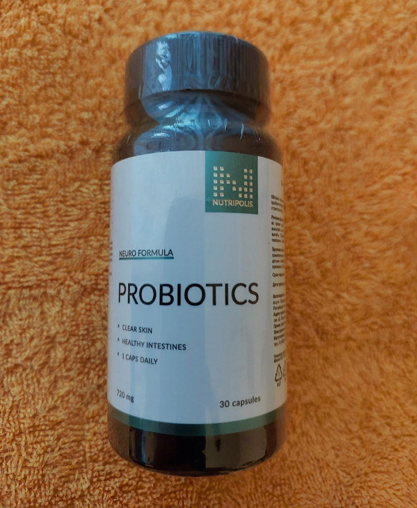 PROBIO FIT пробиотики и пребиотики для кишечника NUTRIPOLIS - купить с ...