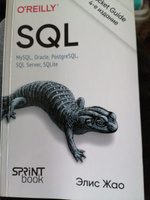 SQL. Pocket guide, 4-е изд. #7, Михаил Ш.