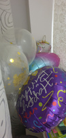 Набор фольгированных шаров Happy Birthday комплект 1 #30, Наталья А.