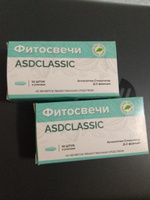 Свечи ASD CLASSIC с Антисептик-Стимулятор Д-2 фракцией (асд с фракцией ...