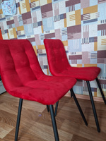 Комплект мягких стульев из велюра для кухни Fred Красный, 4 шт. #15, Светлана Н.