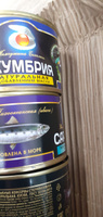Рыбные консервы набор Жемчужина Сахалина ГОСТ (горбуша, скумбрия, лосось, нерка, сардины) - 5 банок #6, Вита Л.