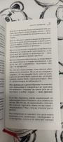 Книга "Троица". Будь больше самого себя! Узнай свой тип интеллекта/ Андрей Курпатов | Курпатов Андрей Владимирович #5, Ольга О.