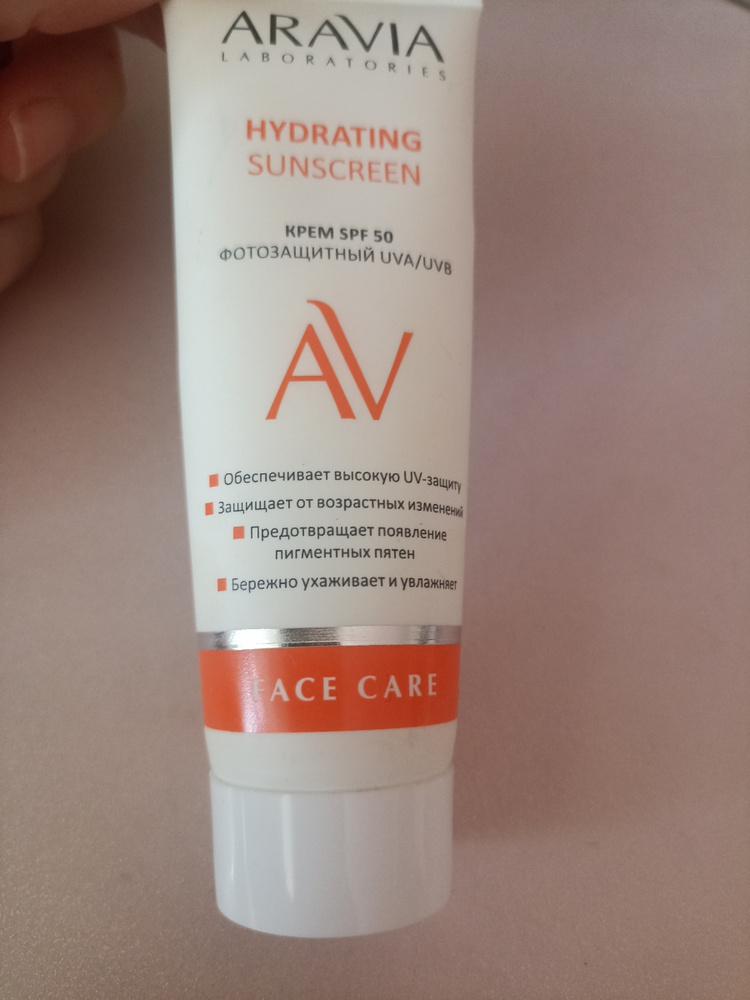 ARAVIA Laboratories Крем дневной фотозащитный SPF 50 Hydrating ...