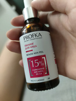 PROFKA Expert Cosmetology Пилинг RENEW AHA Peel с гликолевой кислотой рН 3.0, 50 мл #14, Юлия Е.