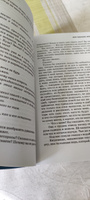 Часть картины / Современная проза | Володина Ася #6, Наталия М.