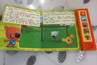 Музыкальная книжка игрушка для малышей Мимимишки Умка / детская звуковая развивающая книга игрушка | Козырь А. #8, Оксана М.