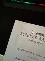 Золотая книга лидера. 101 способ и техники управления в любой ситуации | Бальдони Джон #1, Анна А.