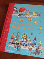 Приключения Чиполлино (ил. В. Челака) | Родари Джанни #6, Елена Н.