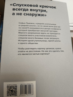 Часть картины / Современная проза | Володина Ася #8, Андрей В.