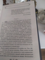 Молодая гвардия | Фадеев Александр Александрович #4, Татьяна Б.