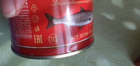 Рыбные консервы набор Жемчужина Сахалина ГОСТ (горбуша, скумбрия, лосось, нерка, сардины) - 5 банок #4, Вита Л.