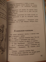 Школьные истории Владимира Машкова. Комплект из трёх книг | Машков Владимир Георгиевич #1, Кузьменко Татьяна