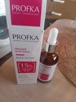 PROFKA Expert Cosmetology Пилинг RENEW AHA Peel с гликолевой кислотой рН 3.0, 50 мл #16, Дорошина С.