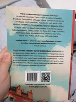 Назови меня своим именем .Найди меня . Полная диология Андре Асимана #5, шон