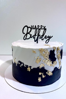 Топпер для торта "Happy Birthday", черный глянец, на День Рождения #2, Арина Р.