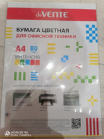 Бумага цветная для офисной техники deVENTE, A4, 100 л, 80 г/м, 5 интенсивных цветов, ассорти #7, Татьяна С.