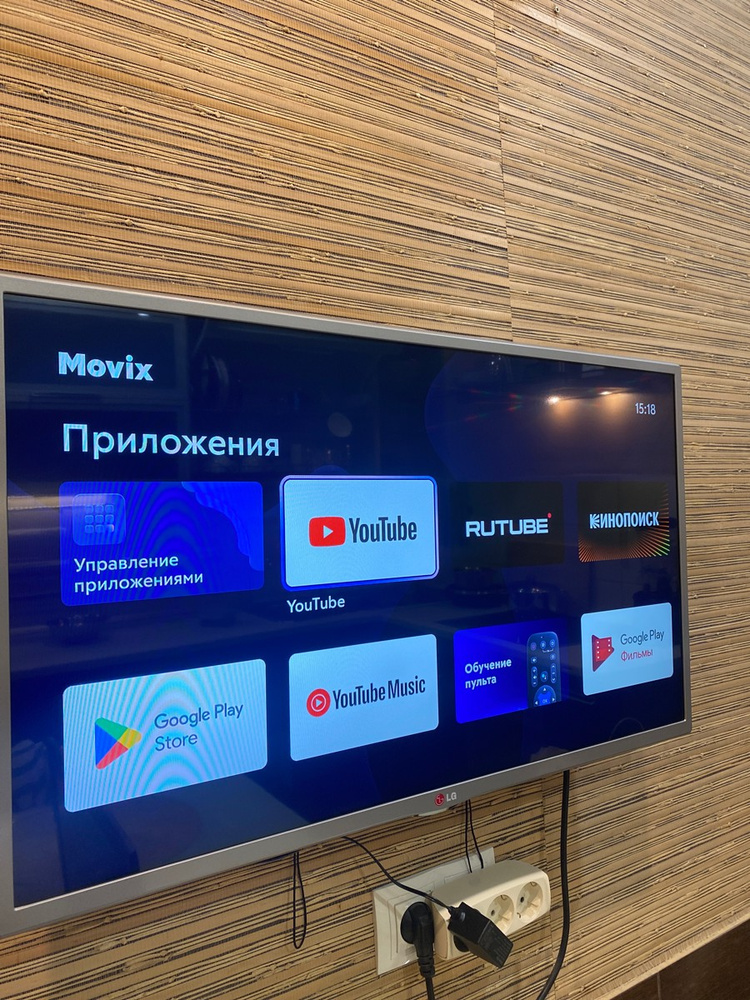 Медиаплеер Movix Pro, RJ-45 Ethernet, HDMI, DC 3.5 мм, USB, черный ...
