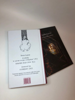 Комплект два тома Пимена Карпова. "Пламень" и "Светильник любви" #3, Ксения К.