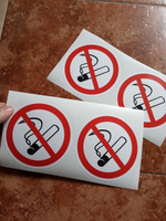 Наклейки виниловые "Курение запрещено-не курить" ГОСТ P-01, 10х10 см., 4 шт., влагостойкие, самоклеящиеся #6, Мадина Ю.