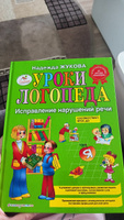 Эксмодетство / Жукова Надежда Сергеевна #3, мария г.