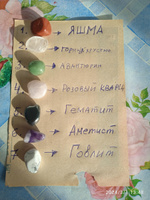 Игрушка для детей набор минералов, самоцветов из 20 натуральных крупных камней #8, Татьяна К.
