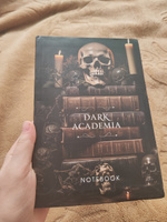 Dark Academia notebook (череп) #1, Екатерина Г.