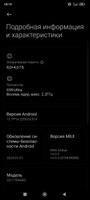 Xiaomi Смартфон Redmi Note 13 Pro 8/256 ГБ, черный #5, Александр К.