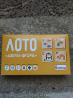 Умное IQ ЛОТО детское деревянное "Азбука и Цифры", настольные игры для малышей от 3 лет #1, Оксана Н.