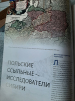 Журналы с приложением Первооткрыватели и путешественники России 38, Иван Черский PP38-1 #5, Вера Ш.