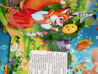 Музыкальная книжка игрушка для малышей Колобок Умка 1 кнопка / детская звуковая развивающая книга игрушка | Козырь А. #6, Оксана Е.