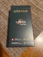 Кофе в капсулах Nespresso Giosso Lungo Forte #2, Maxim A.