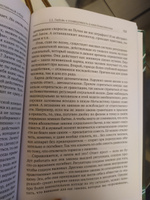 Абсолютное благо эволюции. | Сухонос Сергей Иванович #1, Иван Г.