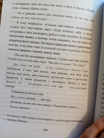 Назови меня своим именем .Найди меня . Полная диология Андре Асимана #6, Юлия К.