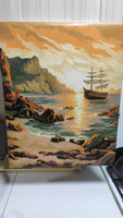 Картина по номерам на холсте 40х50 "Корабль в гавани" / картина по номерам на подрамнике #81, Татьяна Н.