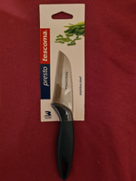 Нож кухонный Tescoma PRESTO, 8 см #61, Анна И.