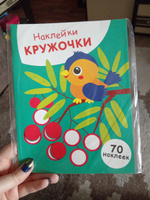 НАКЛЕЙКИ-КРУЖОЧКИ Птичка и рябина. Выпуск 23 | Маврина Л. #4, Ксения Т.