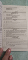 Поурочные разработки по Русскому языку к УМК Канакиной (Школа России). 2 класс НОВЫЙ ФГОС | Ульянова Н. С. #2, Наталья Т.