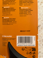 Нож для хлеба 23 см Essential Fiskars #1, Марина Р.