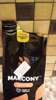 Кофе в зернах ароматизированный MARCONY AROMA со вкусом Французской ванили (Маркони Арома) 200гр #6, Александр К.
