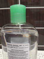Чистая Линия Идеальная Кожа мицеллярная вода для проблемной кожи с цинком и зеленым чаем 400 мл #71, Мария Б.