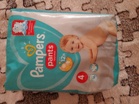 Подгузники трусики Pampers Pants, 9-15 кг, размер 4, 16 шт #43, Екатерина