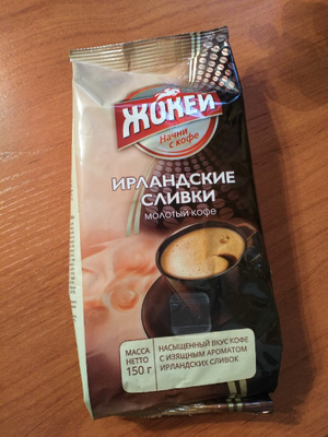 Кофе молотый Жокей По-восточному, 450 г - купить с доставкой по ...